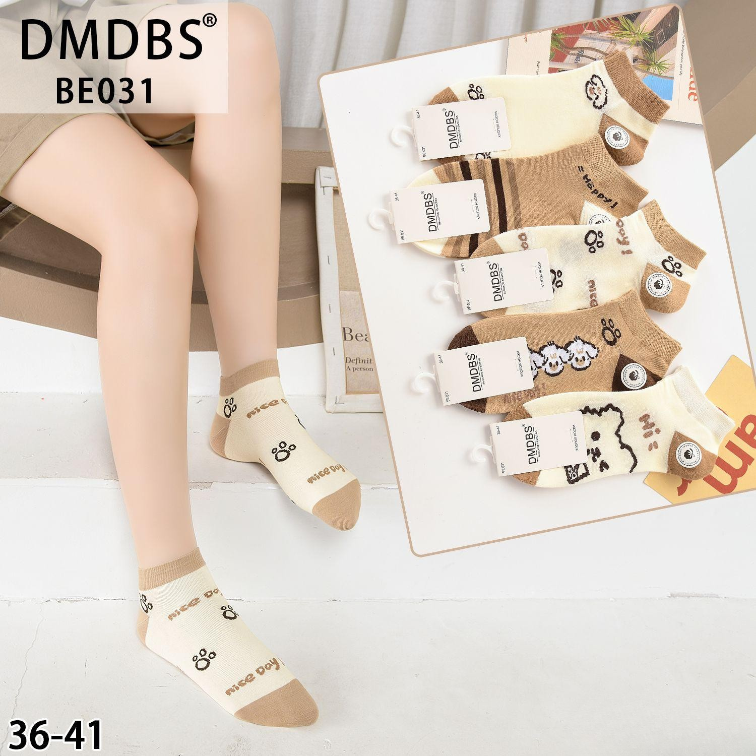 Set 10 perechi - Sosete scurte din bumbac pentru femei – BE031