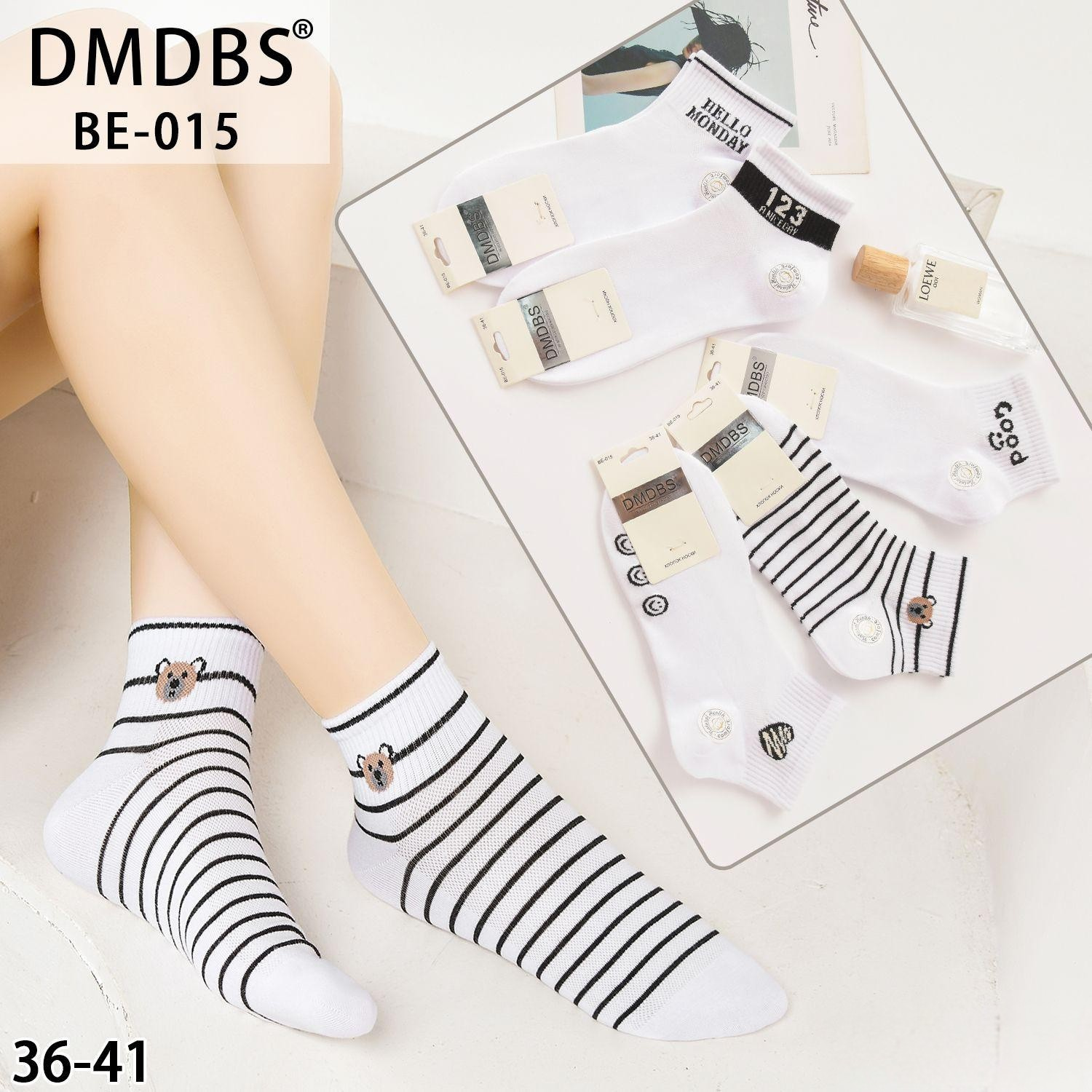 Set 10 perechi - Șosete scurte din bumbac pentru femei – BE-015