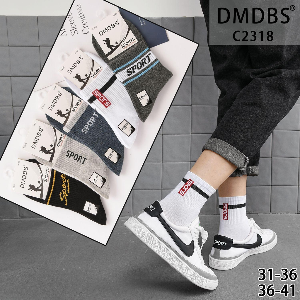 Set de 10 perechi șosete sport medii din bumbac pentru copii, model C2318