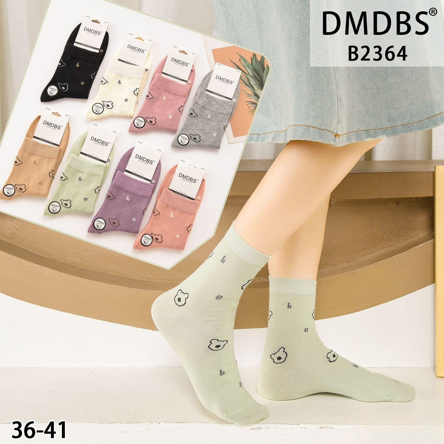 Set 10 perechi - Șosete medii din bumbac pentru femei – B2364