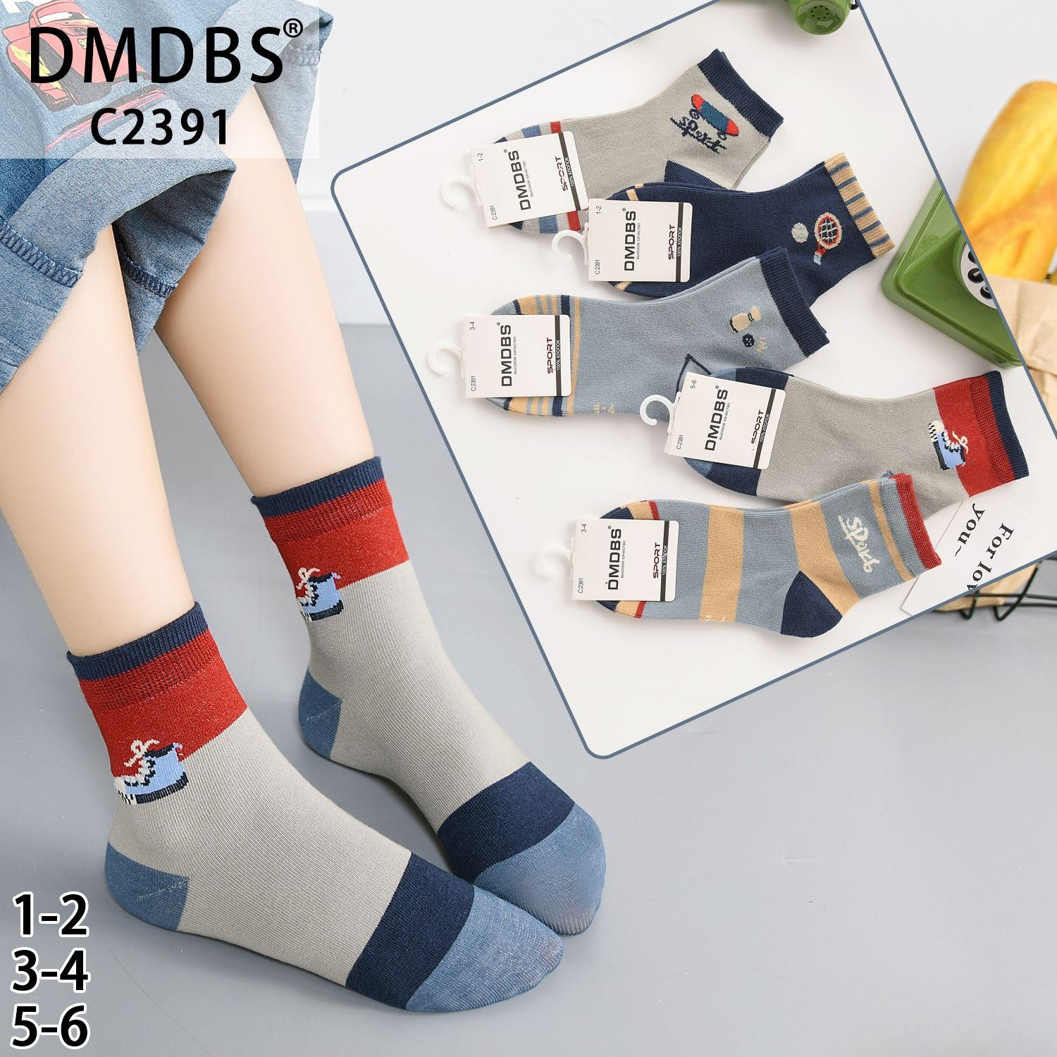 Set 10 perechi - Șosete medii din bumbac pentru copii – C2391