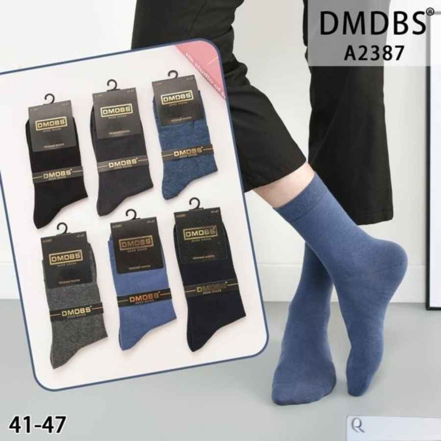 Set 10 perechi - Șosete medii din bumbac pentru bărbați, model costum - (80% bumbac, 15% poliamidă, 5% spandex)