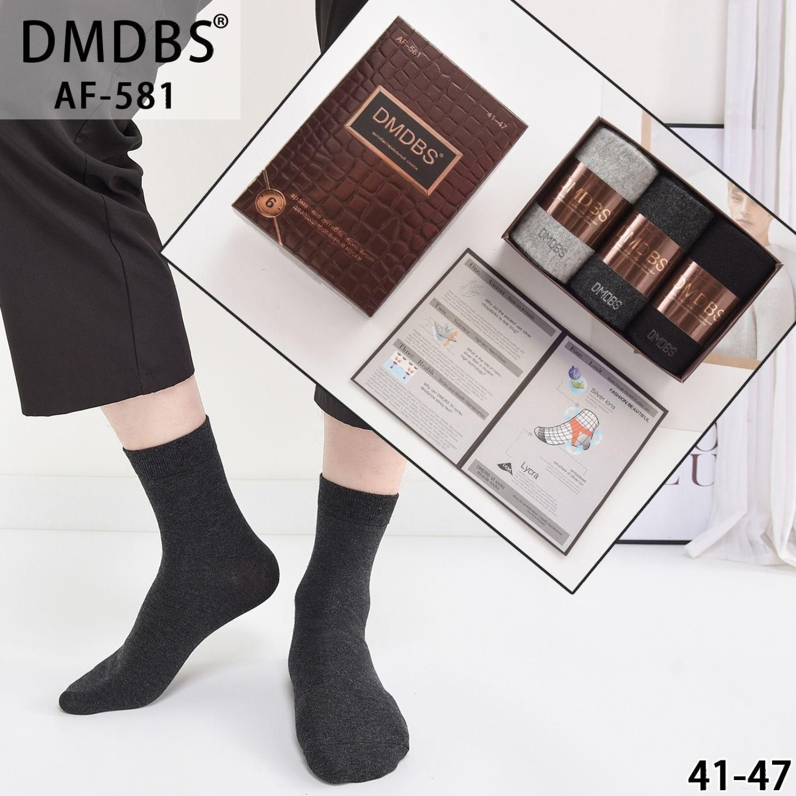 Set 3 perechi - Sosete medii din bumbac parfumate pentru bărbați – AF-581