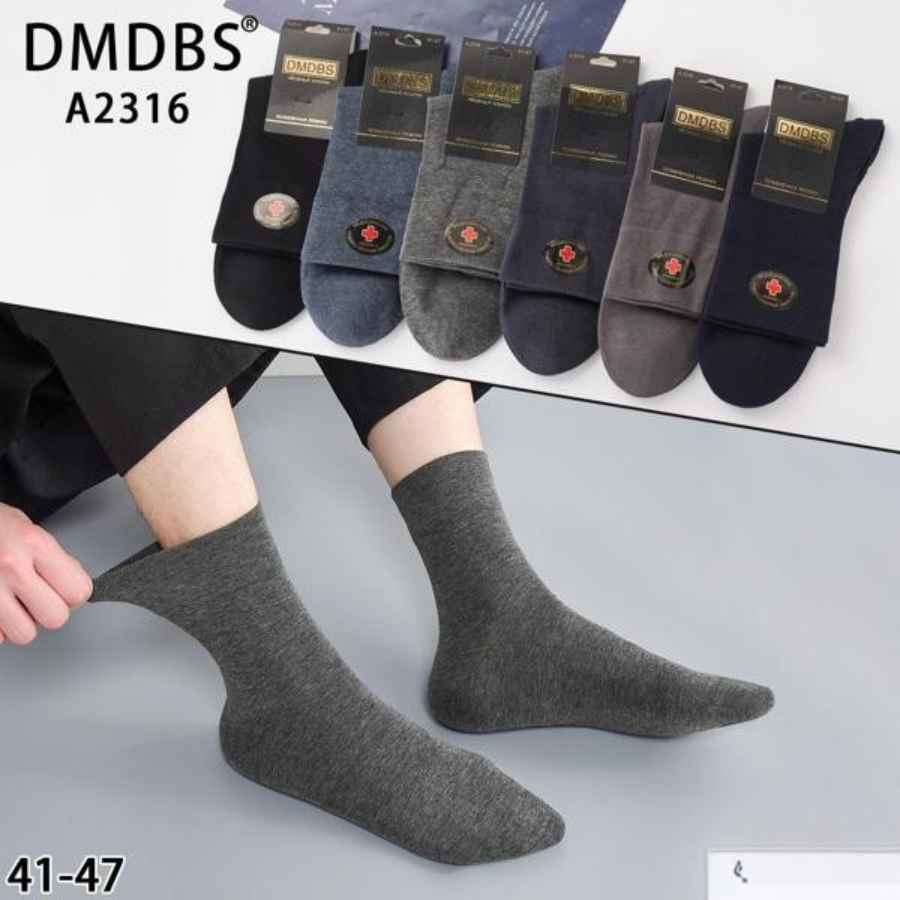 Set 10 perechi - Șosete medii din bumbac pentru bărbați fără cusătură - (80% bumbac, 15% poliamidă, 5% spandex)