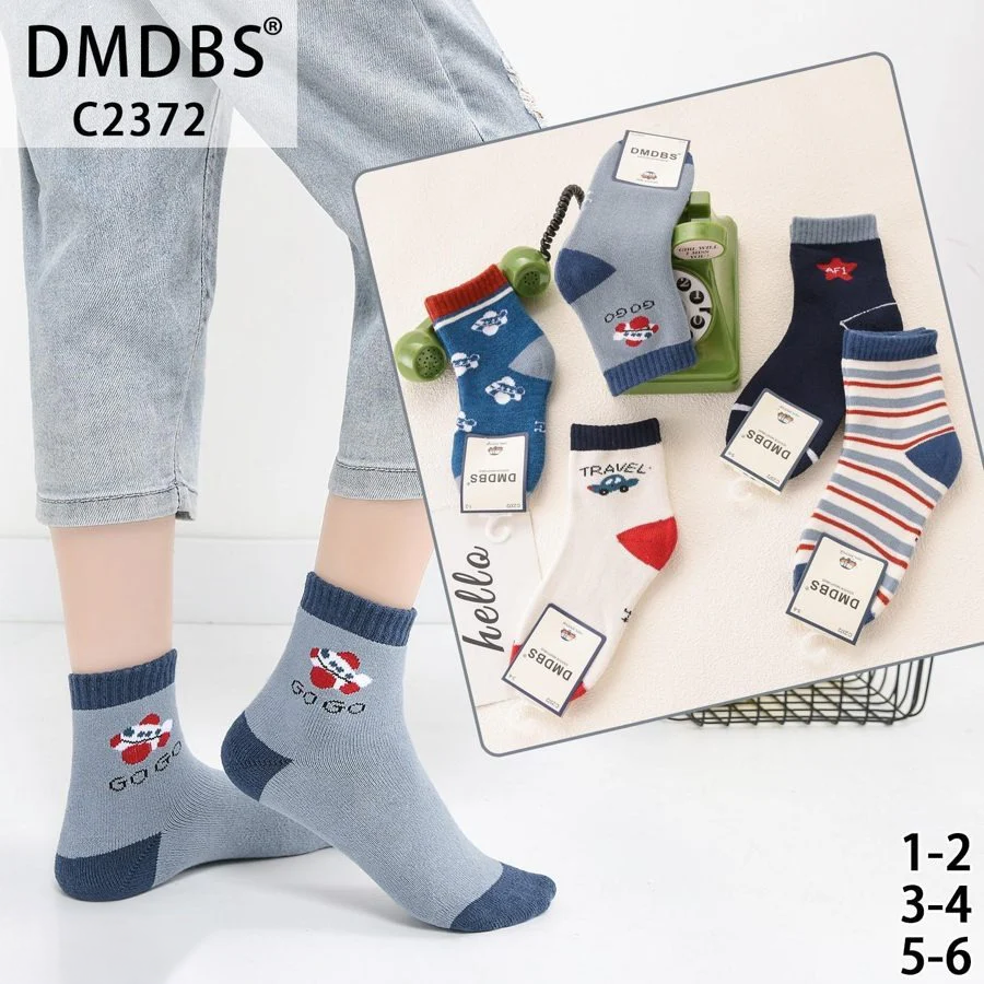 Set 10 perechi - Șosete scurte din bumbac pentru băieți - (80% bumbac, 15% poliamidă, 5% spandex)