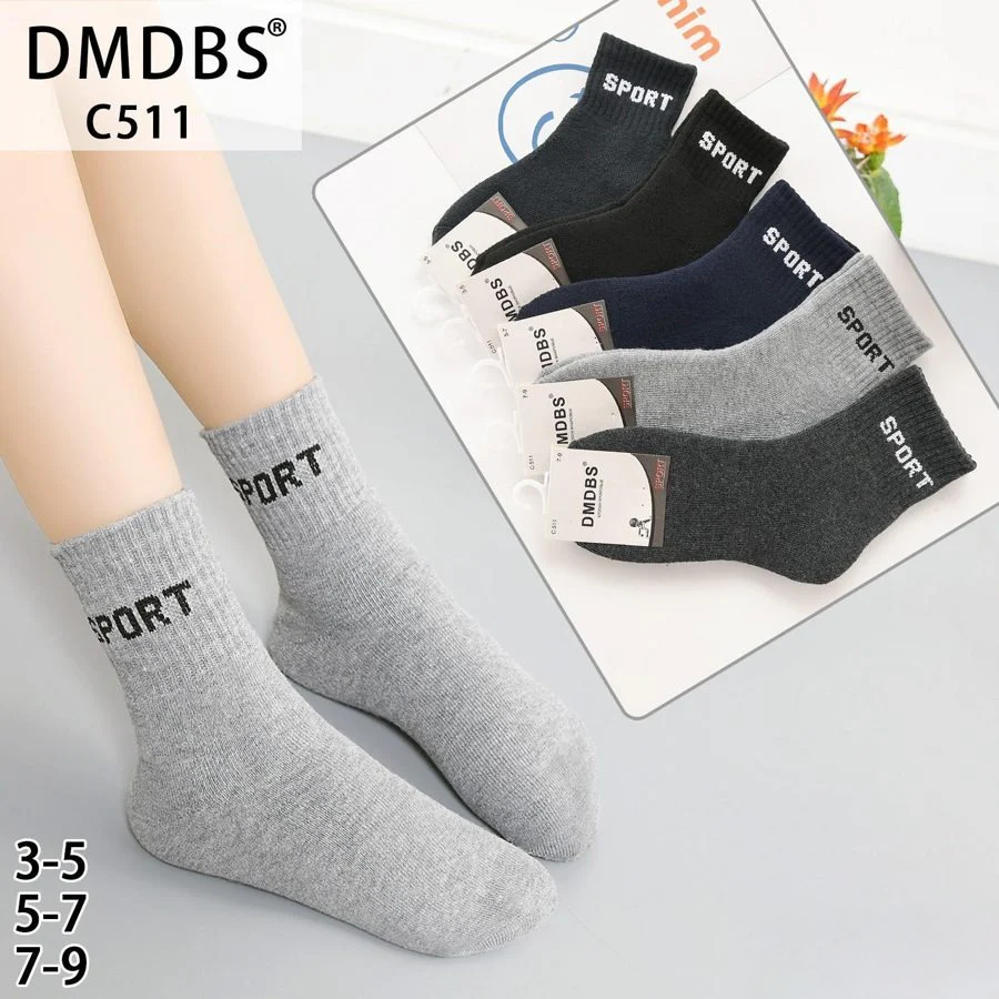 Set 10 perechi - Șosete scurte din bumbac pentru copii - (80% bumbac, 15% poliamidă, 5% spandex)