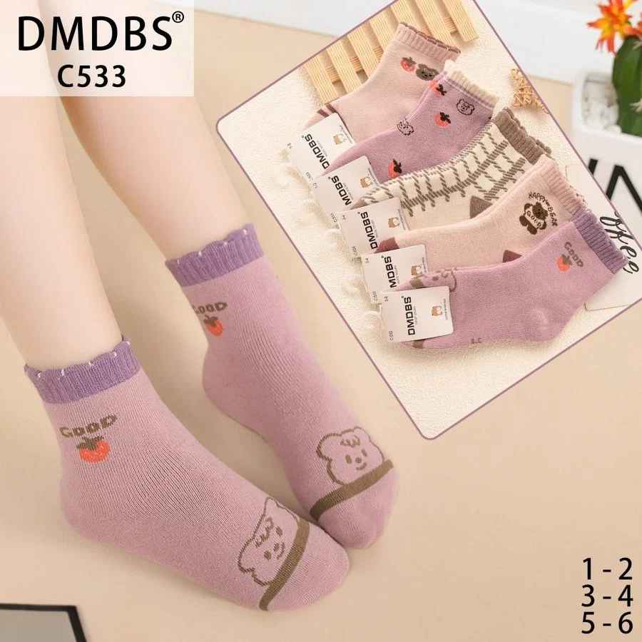 Set 10 perechi - Șosete scurte din bumbac pentru fete - (80% bumbac, 15% poliamidă, 5% spandex)