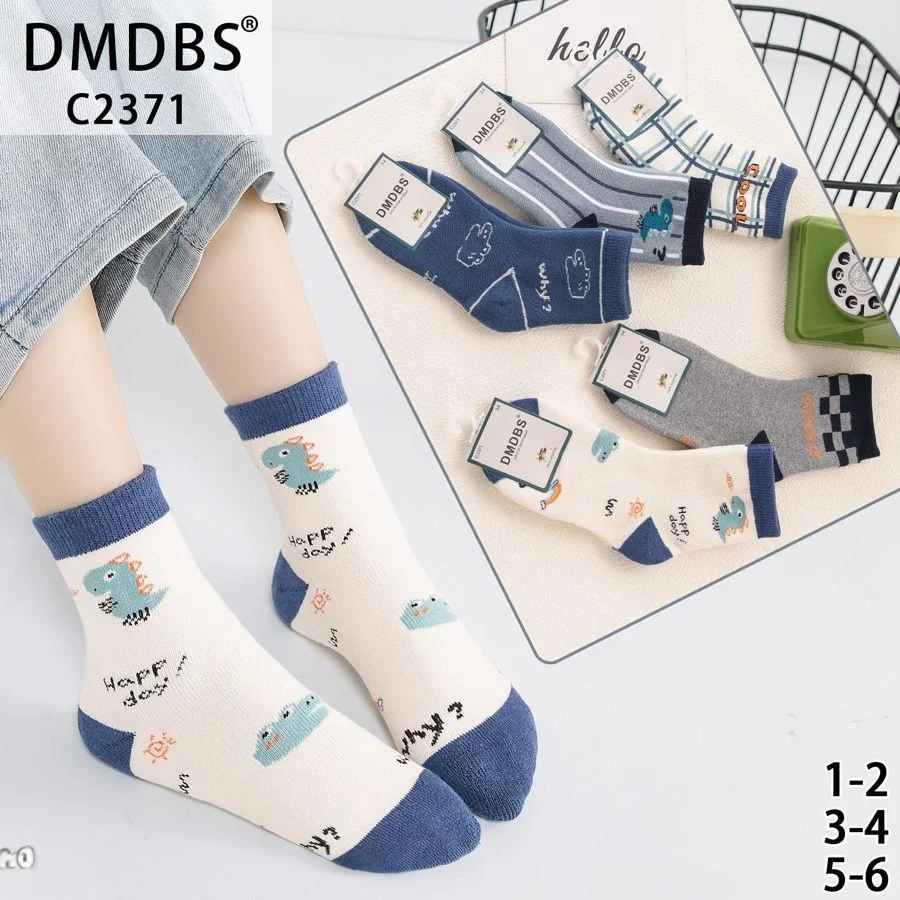 Set 10 perechi - Șosete scurte din bumbac pentru băieți - (80% bumbac, 15% poliamidă, 5% spandex)