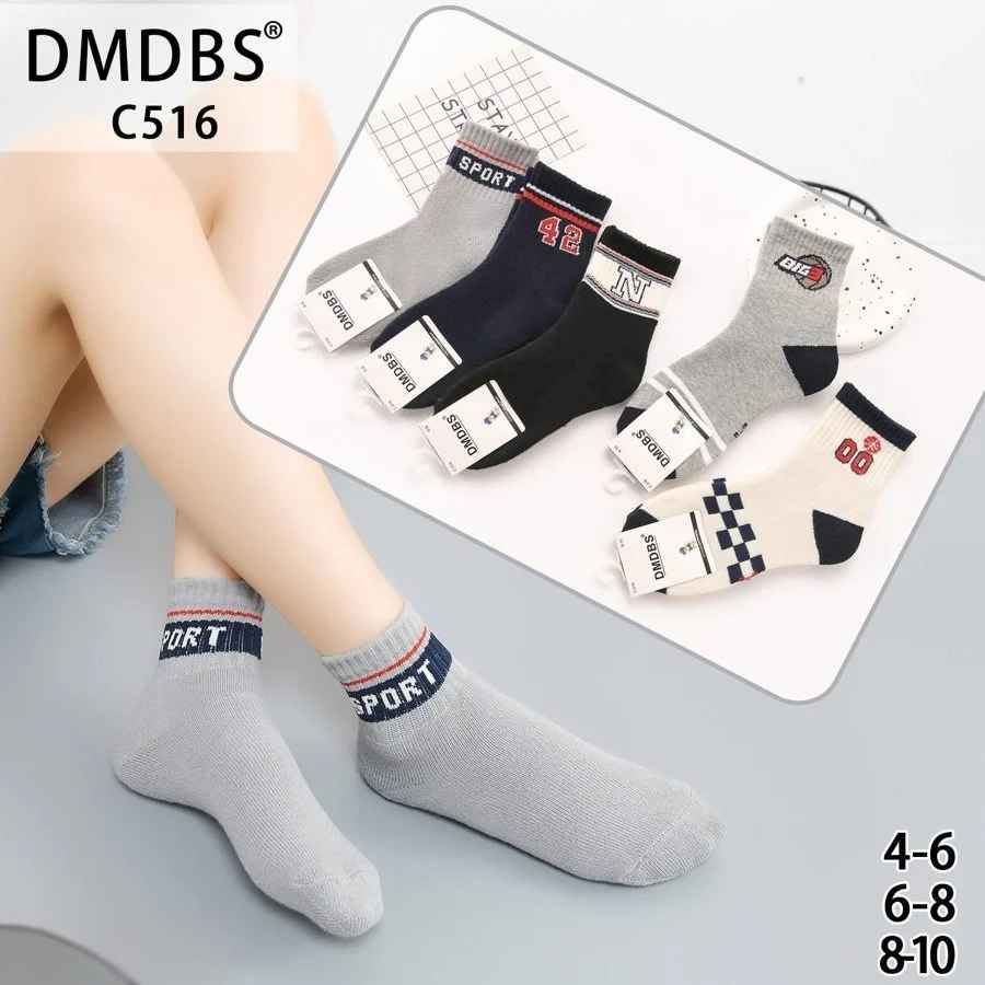 Set 10 perechi - Șosete scurte din bumbac pentru copii - (80% bumbac, 15% poliamidă, 5% spandex)