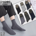 Set 10 perechi - Șosete medii din bumbac pentru adolescenţi – C2302