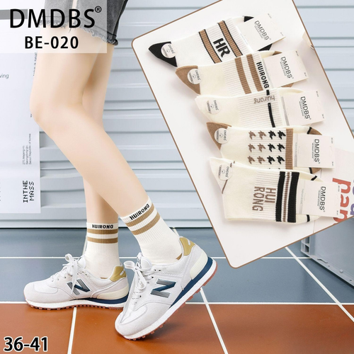 Set de 10 perechi șosete medii din bumbac pentru femei, model BE020